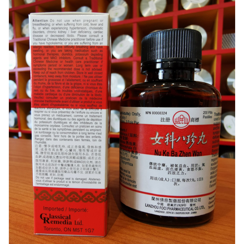 Ba Zhen Wan for Fatigue & Irregular Cycles | Herbal Pills