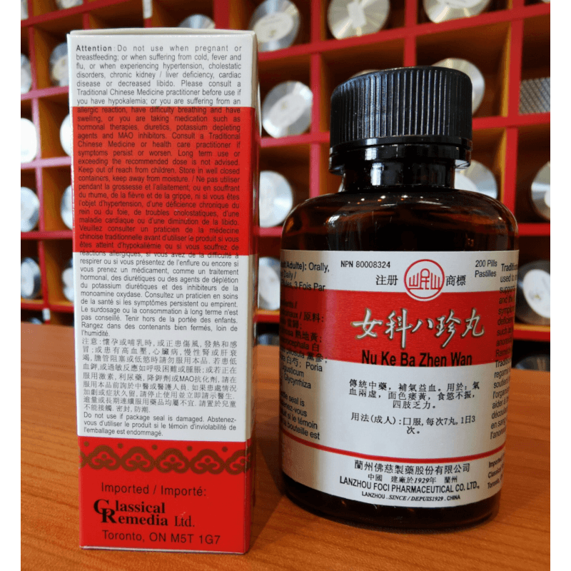 Ba zhen wan bottle beside the box