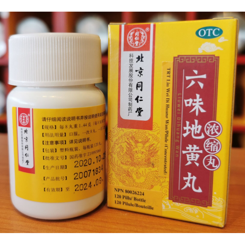 Beijing Tong Ren Tang Liuwei Dihuang Wan Herbal Pills