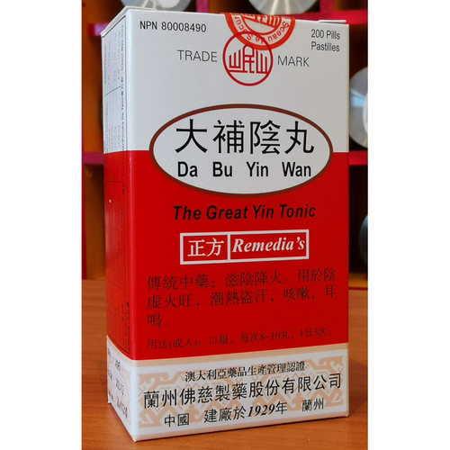 Da Bu Yin Wan herbal pills for night sweats and hot flashes