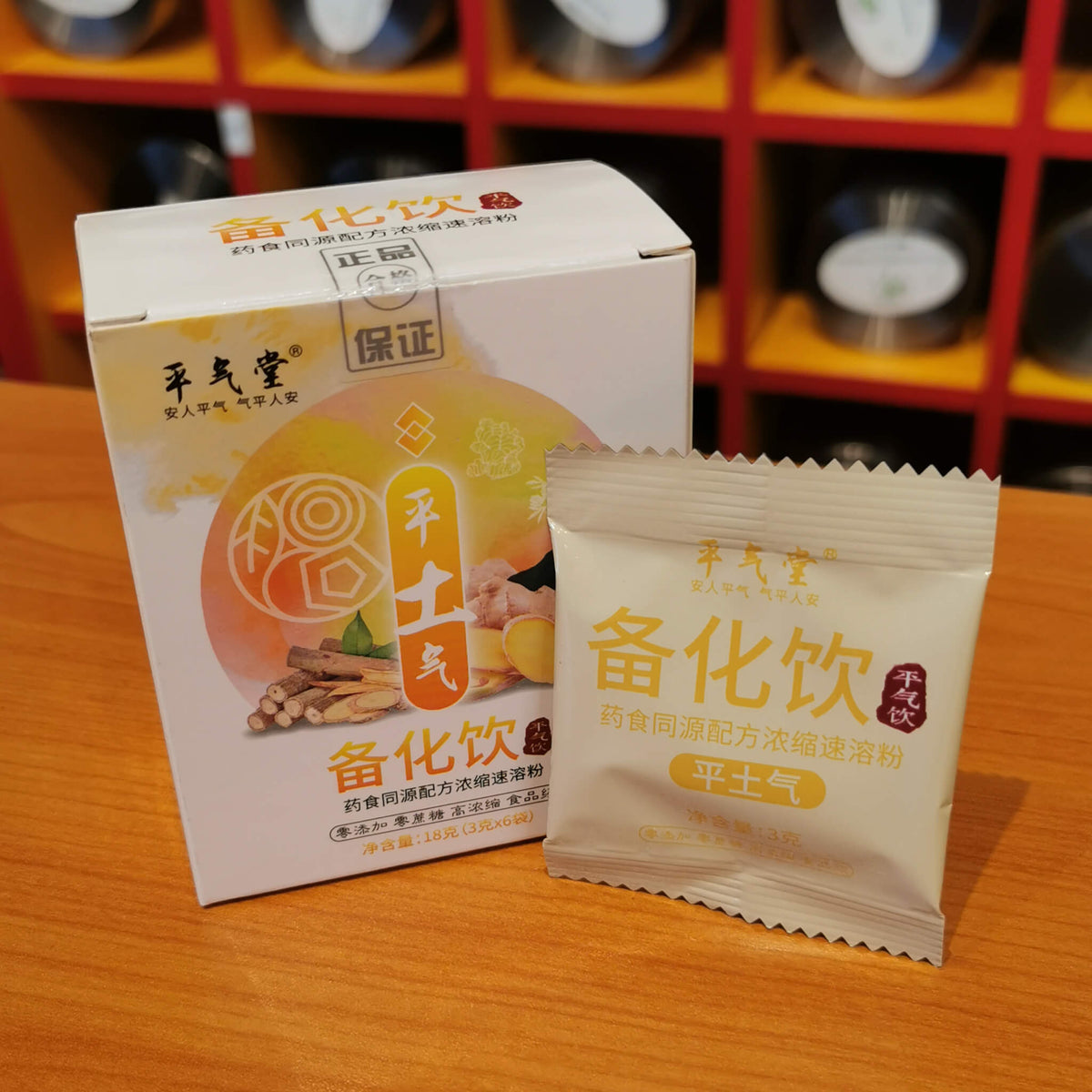 Balanced Digestive Vital Energy herbal concentrate single-serving packet with ginger and licorice.