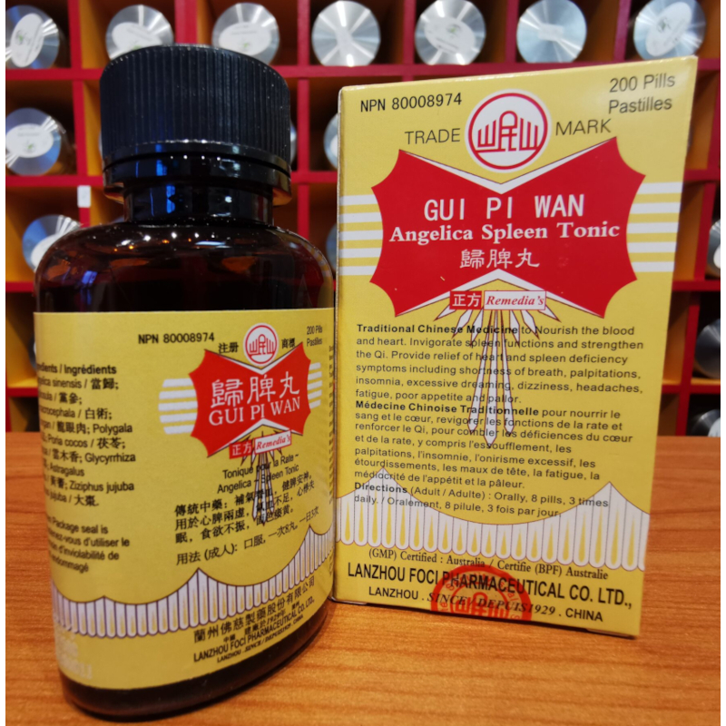 Gui Pi Wan for Sleep & Energy Support Herbal Pills