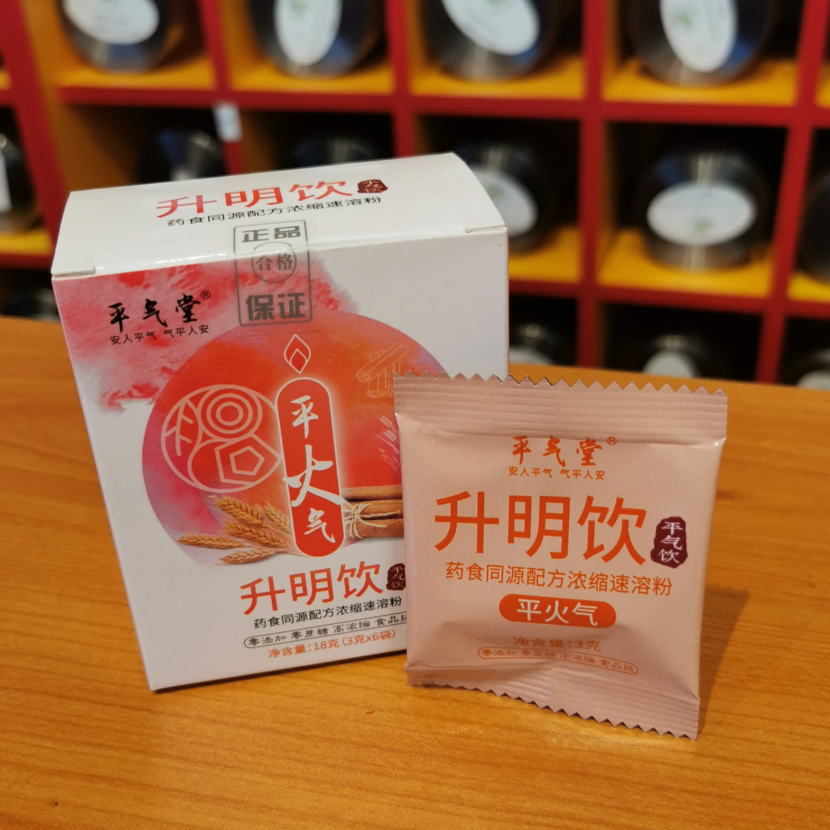 Balanced Heart Vital Energy herbal concentrate – instant powder with wheat and cinnamon for calm and sleep.