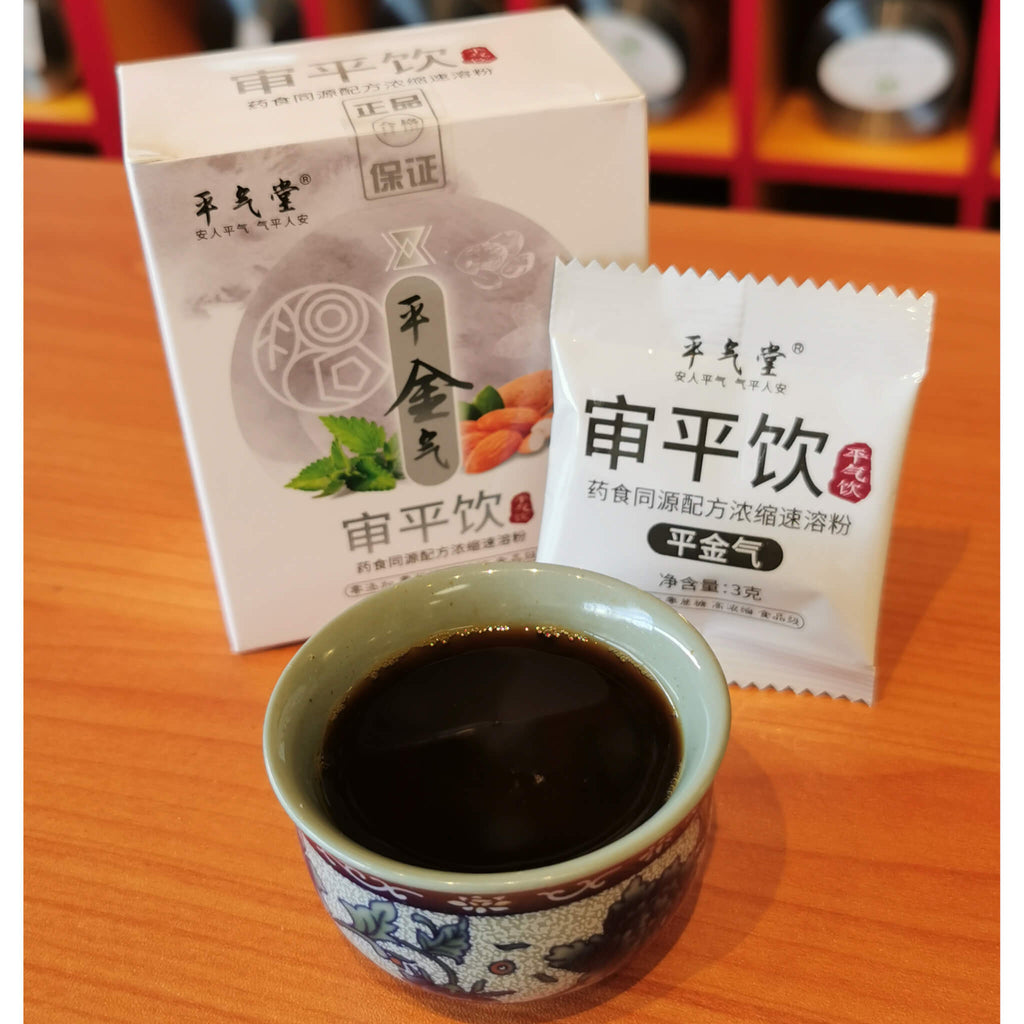  cup of steaming herbal tea made from Balanced Lung Vital Energy concentrate on a wooden table.