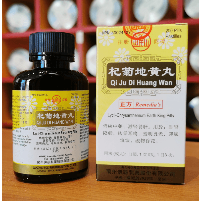 Qi ju di huang wan for blur eyes in a bottle