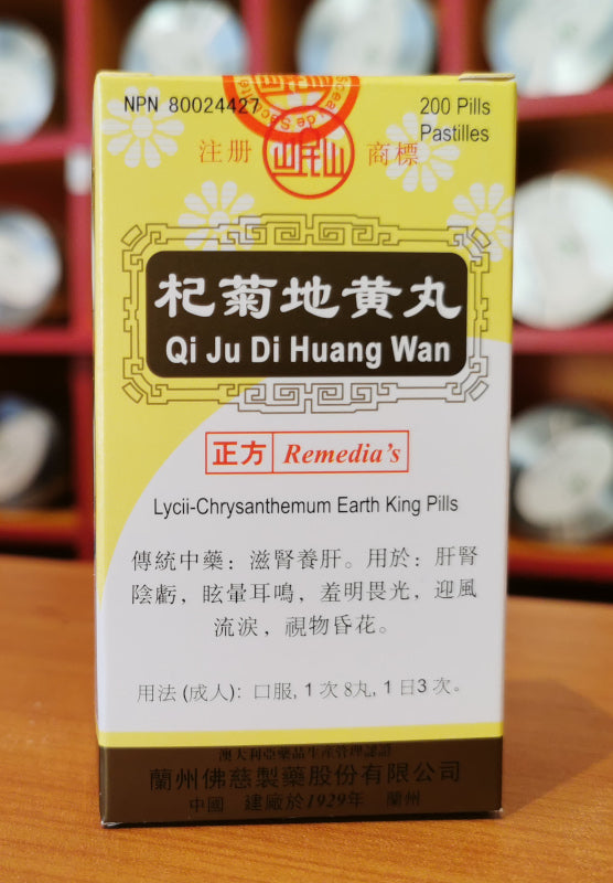 Qi ju di huang wan for blur eyes-cn