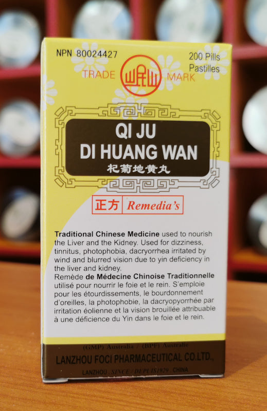 Qi ju di huang wan for blur eyes-en