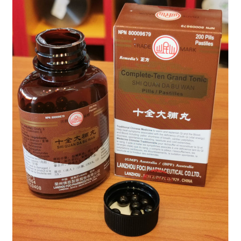 Shi Quan Da Bu Wan for Fatigue & Cold Limbs | Herbal Pills