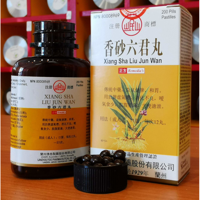 Xiang Sha Liu Jun Zi Wan for Bloating & Poor Appetite Herbal Pills