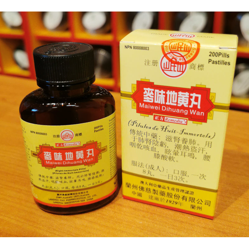 Mai Wei Di Huang Wan herbal pills for dry cough and night sweats