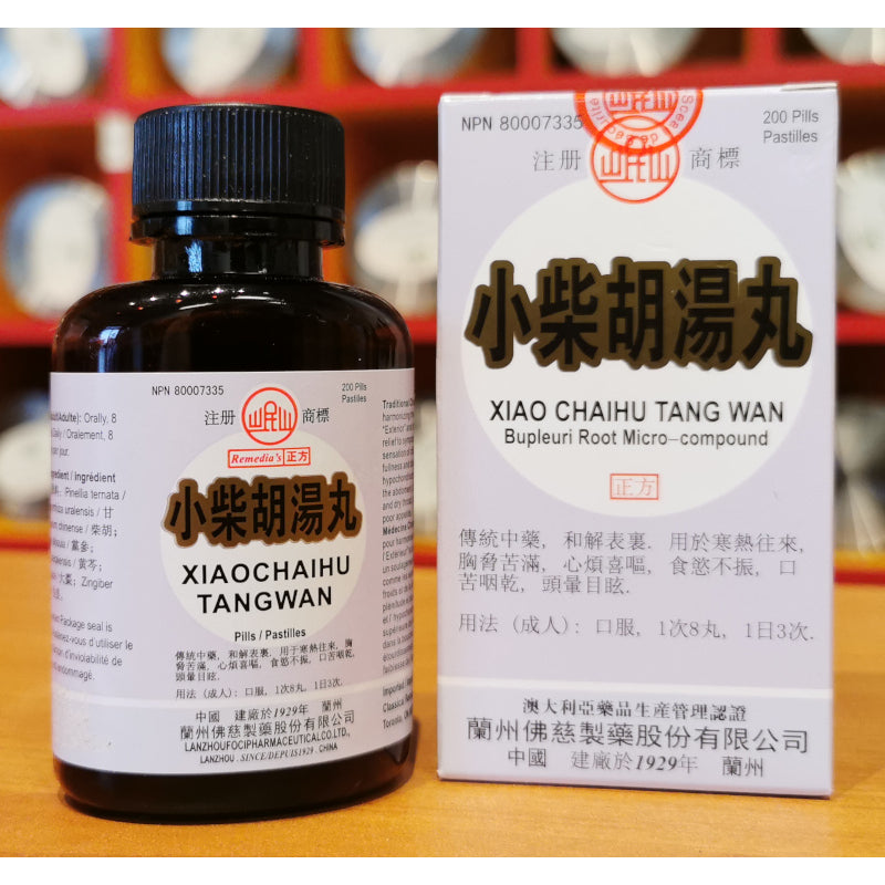 Xiao Chai Hu Tang Wan herbal pills for alternating chills and fever