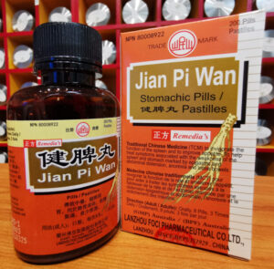 TCM digestion help Nanaimo-Jian pi wan