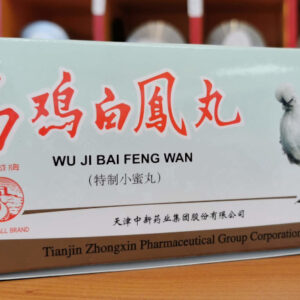 Wuji baifeng wan
