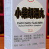 Gallbladder attacks symptoms-xiaochaihu tang wan