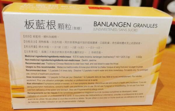 ban lan gen granules-unsweetened back