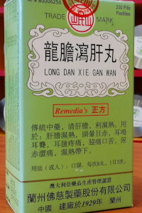 Long Dan Xie Gan Tang Wan for irritability and headache